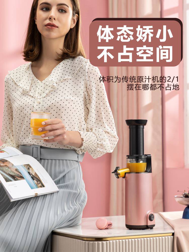 新款汁渣分离全自动小型电动榨汁机 嘀咕母婴榨汁机