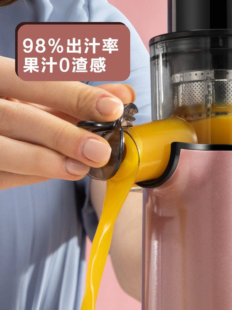新款汁渣分离全自动小型电动榨汁机 嘀咕母婴榨汁机