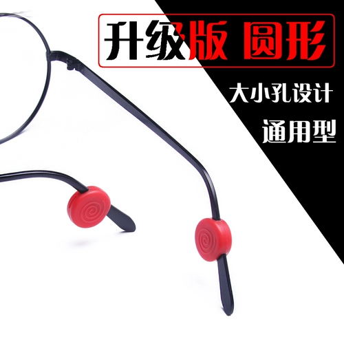 Нескользящие очки, силиконовые серьги, шнурок-держатель, металлические аксессуары, фиксаторы в комплекте