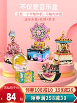 If Morphology Octaonic Box Diy Music Box Sky City Swivel Carousel Wooden Assembled Moonwheel Birthday Gift Woman