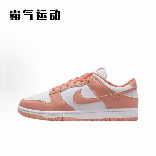 Nike/耐克 Dunk Low 白橙 防滑耐磨复古休闲板鞋 DD1873-109-402 - 图0