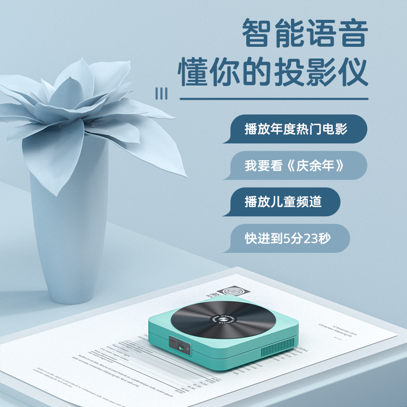 便携投墙上看电影办公会议投影一体机 4K 家用卧室掌上小型白天直投超高清 1080P 天猫新款手机投影仪 2020 希影 便携投墙上看电影办公会议投影一体机 4K 家用卧室掌上小型白天直投超高清 1080P 天猫新款手机投影仪 2020 希影