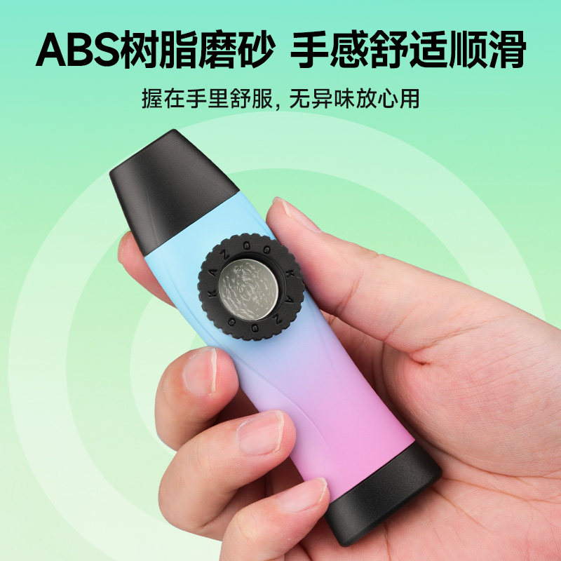 卡祖笛乐器专业演奏级口笛新型小众笛子吉他伴奏儿童萨克斯祖卡笛,淘宝优惠券,粉丝福利购,淘宝优惠卷