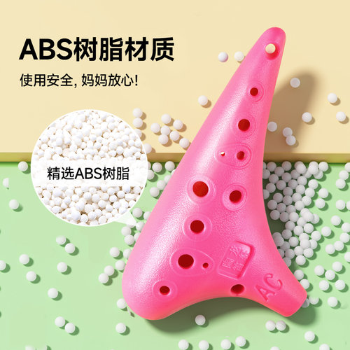 树脂陶笛乐器12孔ac小学生专用中音C调儿童初学者专业十二孔陶埙 - 图2