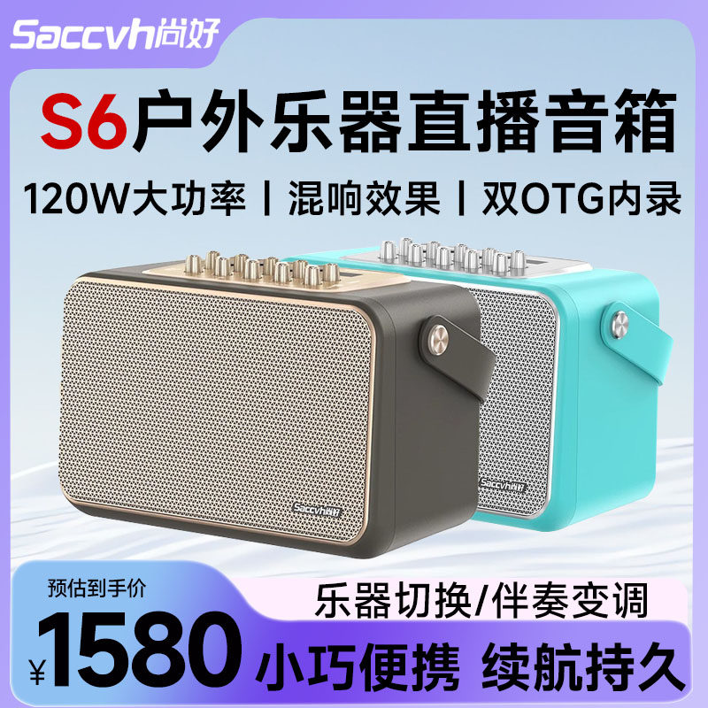  佩蒂诺卡乐器吉他音箱