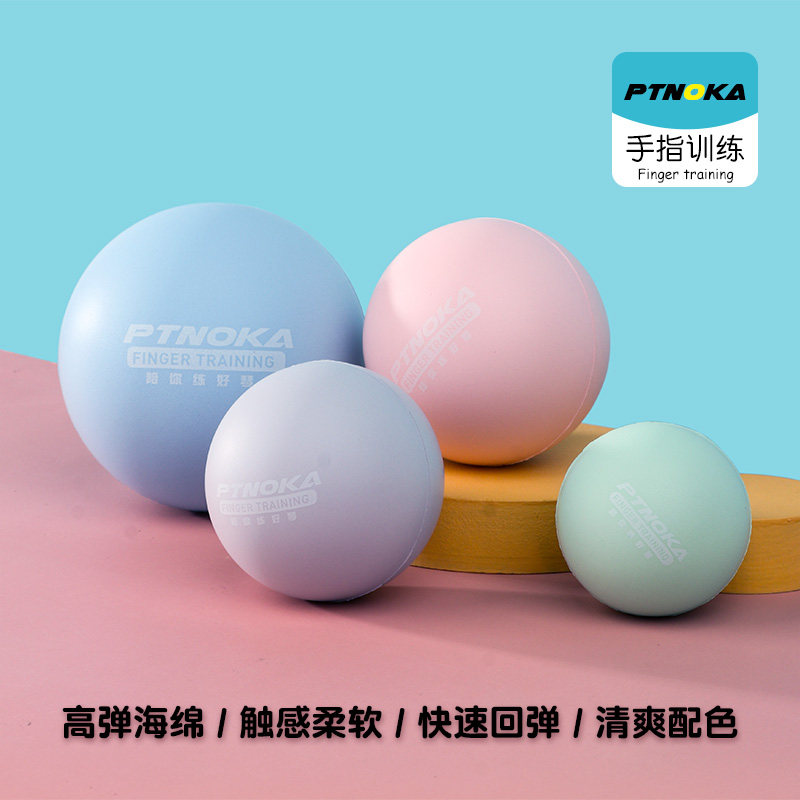 手型手指训练球钢琴手势球矫正器球 佩蒂诺卡乐器手指练习器