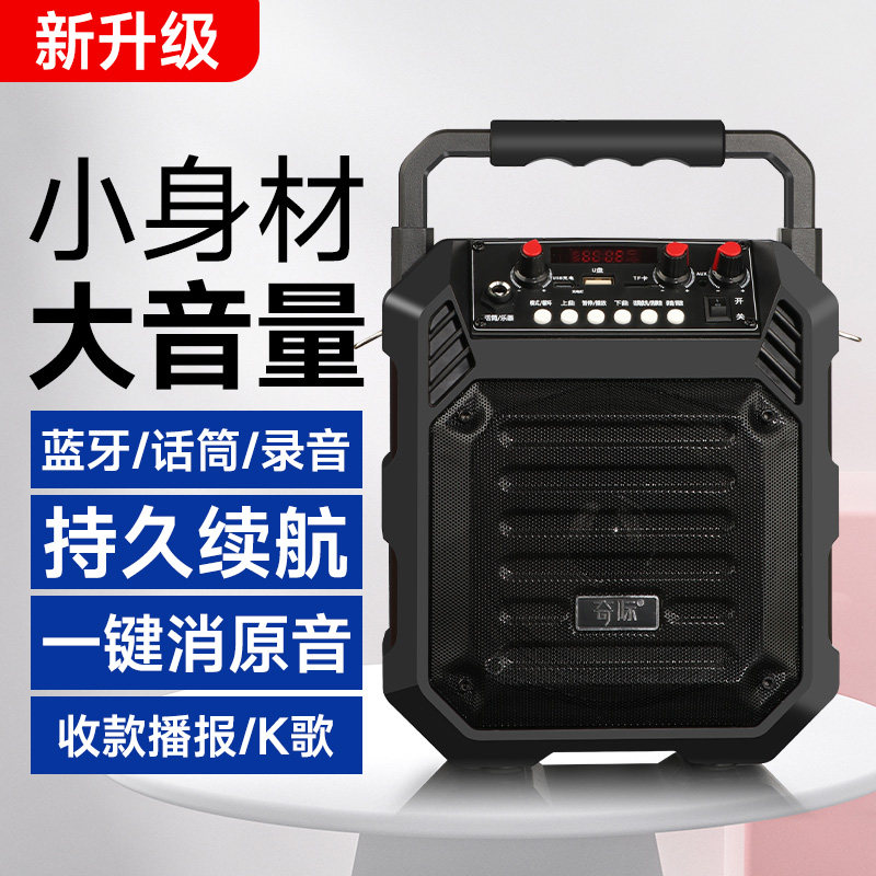 蓝牙电吉他便携式户外手提低音炮 佩蒂诺卡乐器多功能音箱