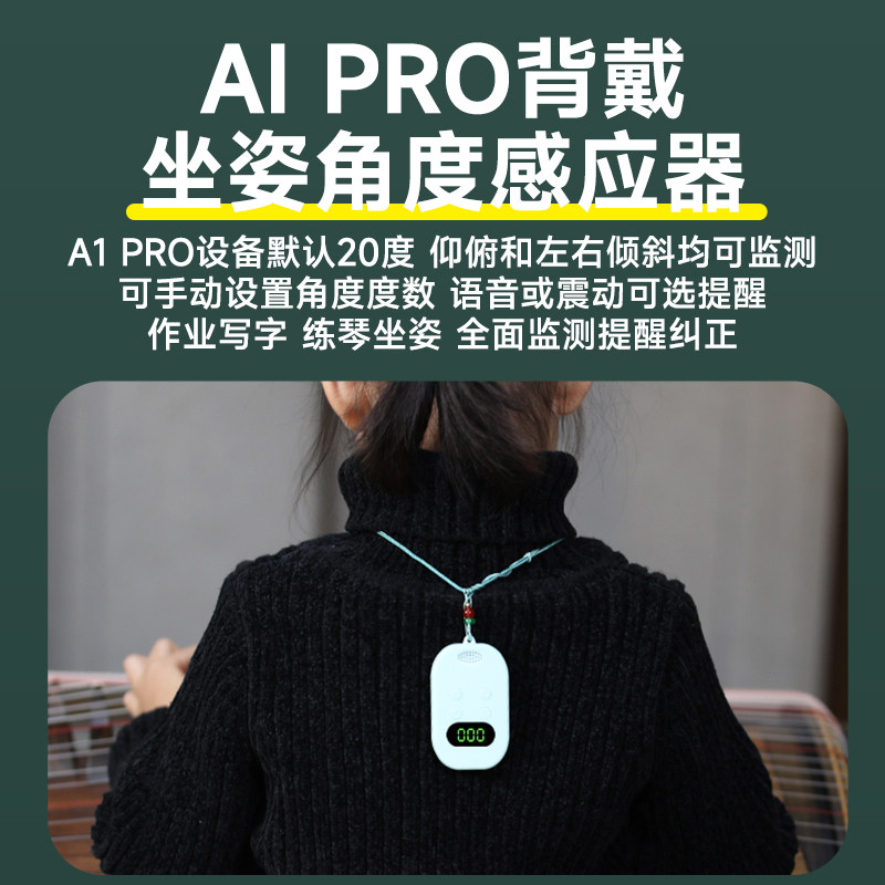 酷登古筝手型矫正器儿童初学陪练智能检测A1虎口稳定器便携练指器,淘宝优惠券,粉丝福利购,淘宝优惠卷