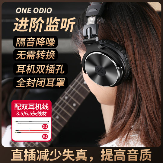 Electric piano headphones with Yamaha Roland drums