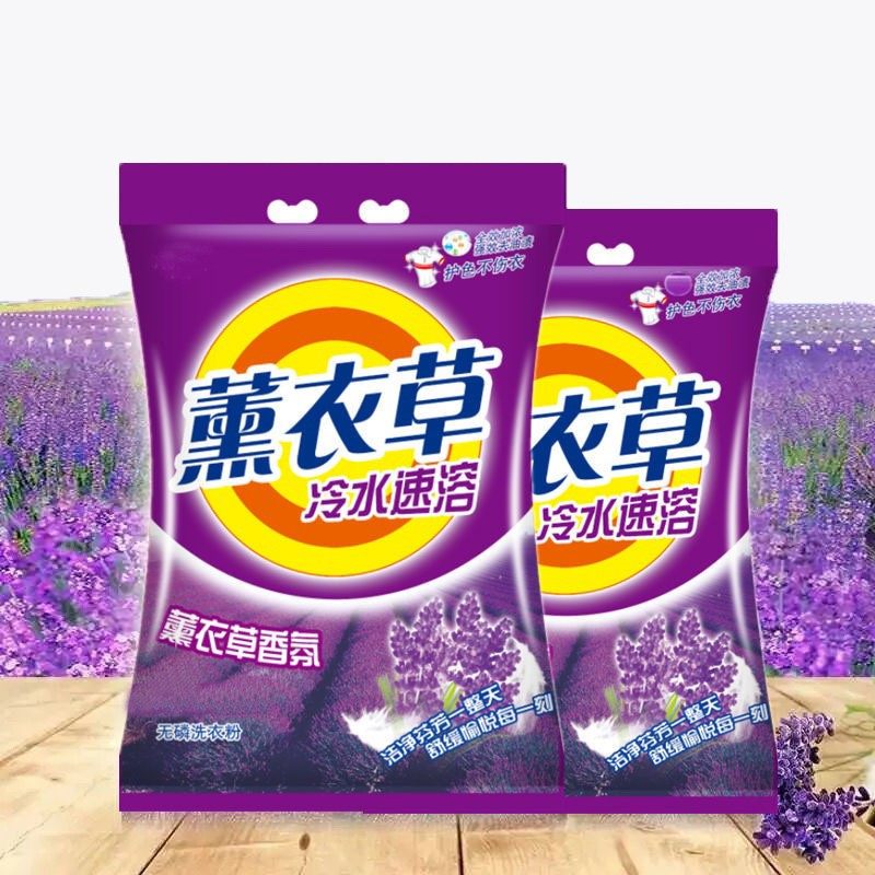 260克*3袋家用实惠装香味持久易漂洗衣粉去渍洁净,淘宝优惠券,粉丝福利购,淘宝优惠卷