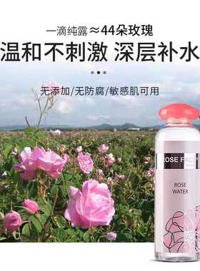 湿敷保加利亚进口玫瑰水roseface