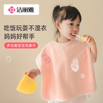 Clean Liya Children Wash Towels Baby Toothbrushing Bib Without Wet Clothing Multifunction Waterproof Towels Wash Face Towel Gargle