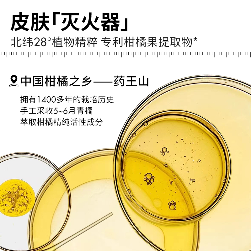 瑷尔博士益生菌熬夜水乳2.0补水保湿修护舒缓泛红护肤中样旅行装-图1