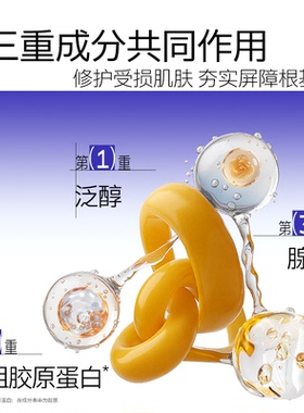 【双11抢先购】瑷尔博士精研屏障修护水乳套装舒缓保湿敏感肌适用