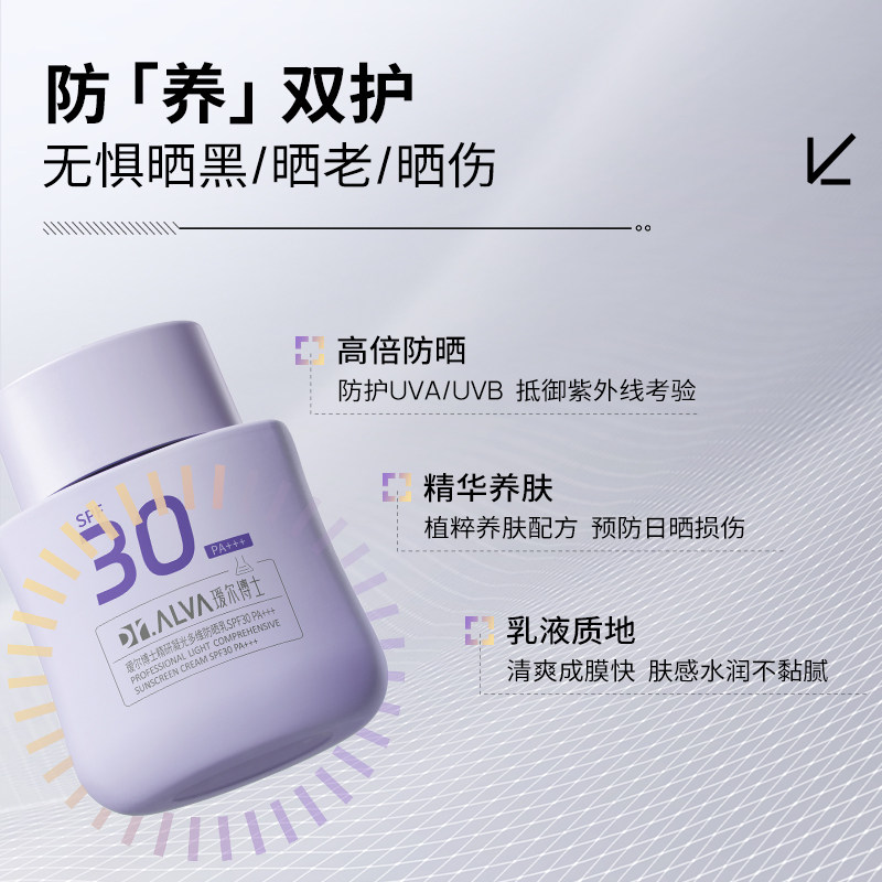 訶���ʿ ��ɹ˪�� SPF30 50g ��ˬ������������ 25.44Ԫ訶���ʿ ��ɹ˪�� ��������ޣ�����ԥ��