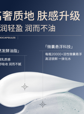 【蜂狂双11】瑷尔博士闪充反重力水乳修护紧致jx
