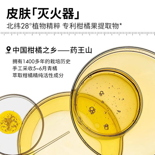 【欢聚日】瑷尔博士益生菌熬夜水乳2.0套装补水保湿舒缓修护 - 图1