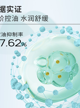 【双11狂欢】瑷尔博士痘痘乳控油收敛毛孔舒缓补水保湿清爽乳液