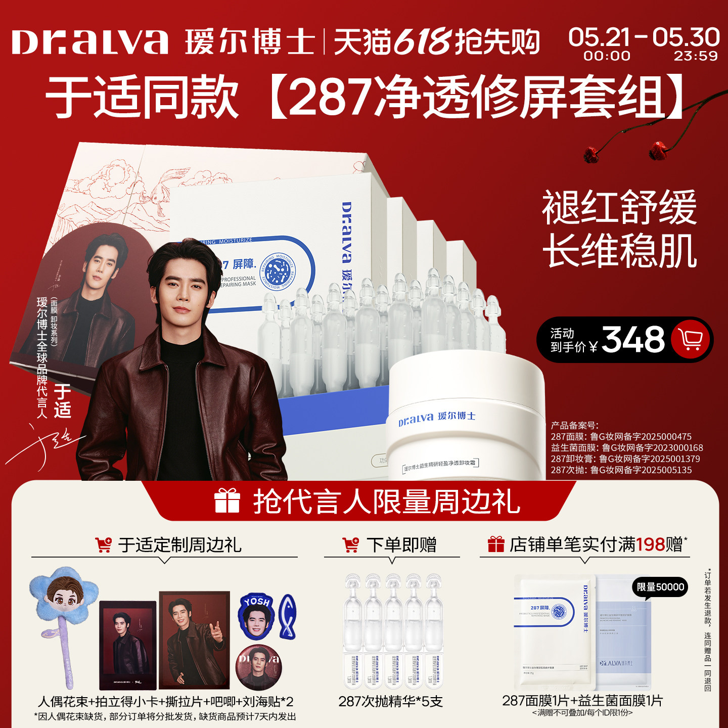 商品图