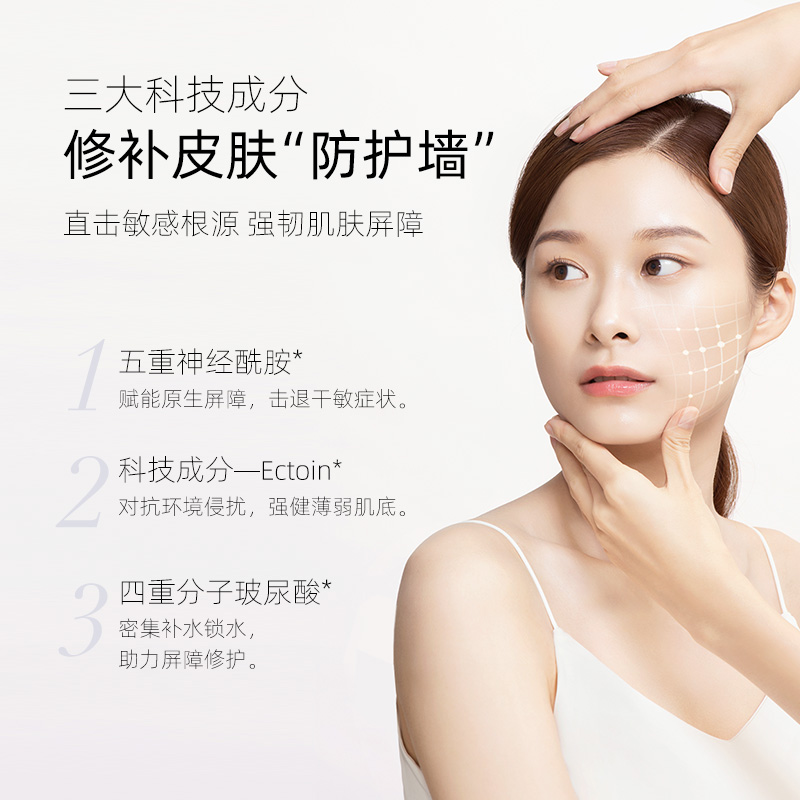 瑷尔博士神经酰胺玻尿酸补水保湿喷雾爽肤水女定妆化妆水 Dr.Alva 瑷尔博士神经酰胺玻尿酸补水保湿喷雾爽肤水女定妆化妆水 Dr.Alva