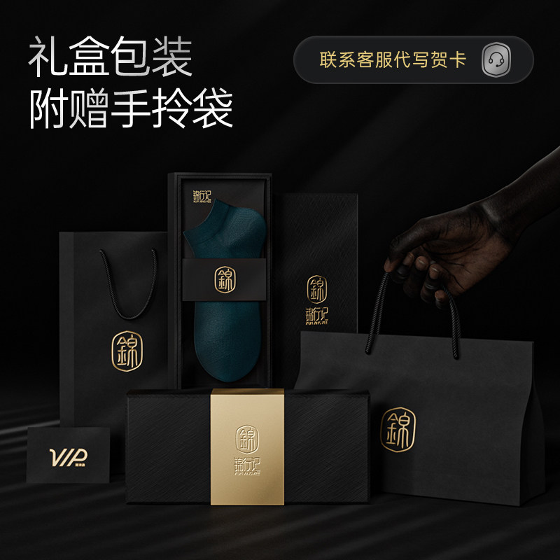 100%棉袜子男纯棉船袜秋季款抗菌防臭不掉跟商务黑色男士短袜,淘宝优惠券,粉丝福利购,淘宝优惠卷