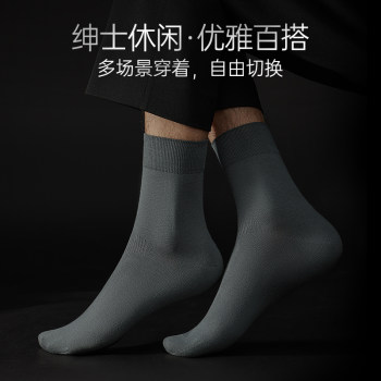 Jinxingji Socks ຜູ້ຊາຍພາກຮຽນ spring ແລະດູໃບໄມ້ລົ່ນກາງດູໃບໄມ້ລົ່ນຖົງຕີນຝ້າຍບໍລິສຸດເຫື່ອດູດຊຶມ Antibacterial Deodorant ດູໃບໄມ້ລົ່ນຜູ້ຊາຍ Socks ຍາວ Boutique ກ່ອງຂອງຂວັນ