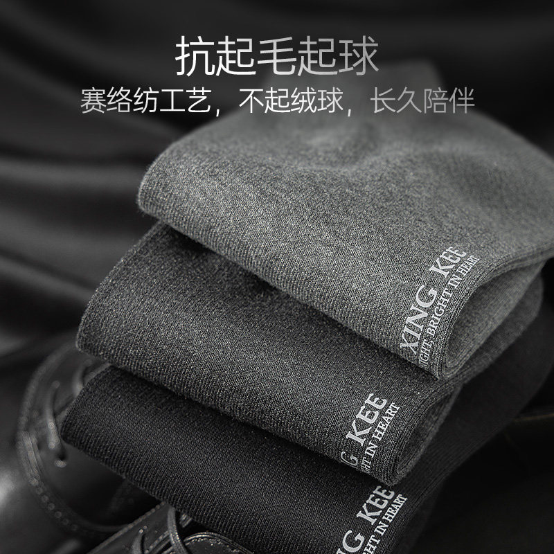 100%棉袜子男纯棉船袜秋季透气抗菌防臭抗起球短袜无骨全棉男袜,淘宝优惠券,粉丝福利购,淘宝优惠卷