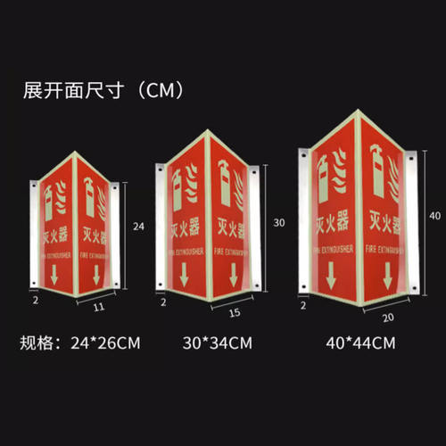 灭火器放置点标识牌指示牌夜光消防标牌消火栓发光铝板警示标志牌医院校园酒店墙面定制 - 图2