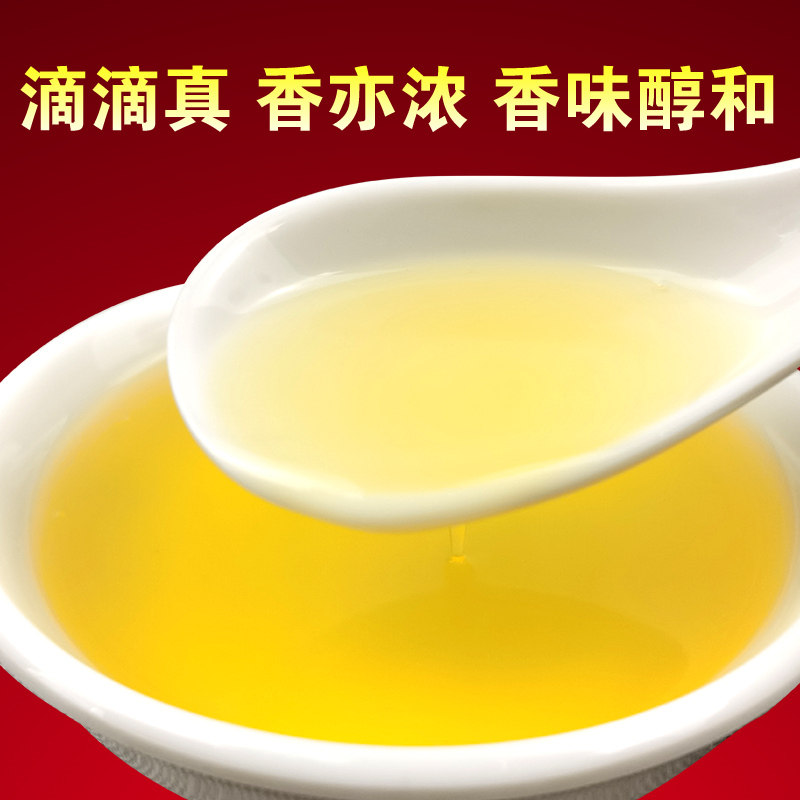 芝麻油香精香油精食用芝麻精油浓缩调料千里香凉拌菜一滴增香剂,淘宝优惠券,粉丝福利购,淘宝优惠卷