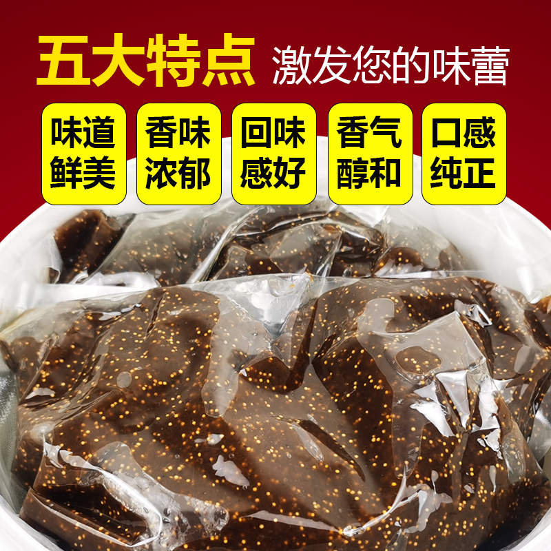 百籽香膏1000g百仔香膏老卤膏米线麻辣烫花甲火锅底料增香膏商用 - 图2