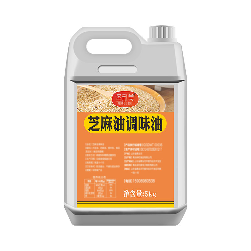 芝麻油香精香油精食用芝麻精油浓缩调料千里香凉拌菜一滴增香剂,淘宝优惠券,粉丝福利购,淘宝优惠卷