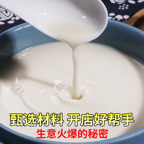 猪骨鸡骨羊骨牛骨高汤浓缩商用骨汤膏大骨浓汤宝白汤膏高汤粉鱼汤 - 图2
