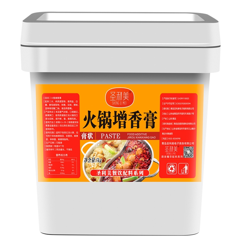 火锅增香膏1kg重庆火锅底料增香剂冒菜香膏麻辣烫串串香调料 - 图3