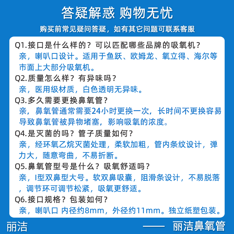 伟康吸氧管家用医疗用孕妇一次性使用无菌双鼻塞软老人气切鼻氧管 - 图0