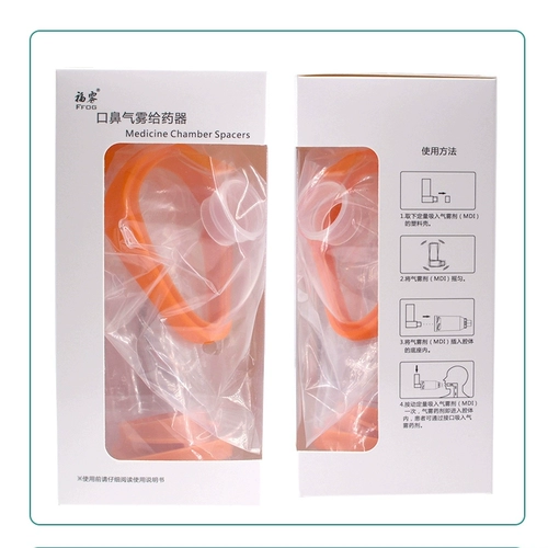 Аэрозоль, детская таблетница для младенца, спрей, маска