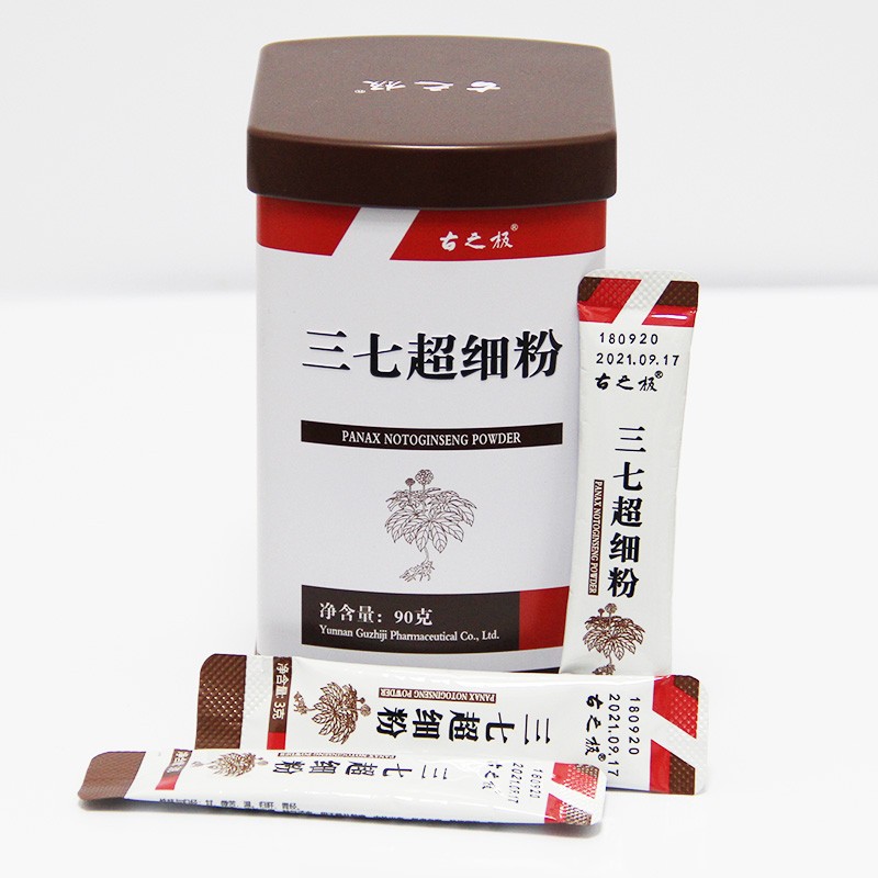 买3送1三七破壁纯三七粉云南正品文山非特级田七粉18头37超细粉90