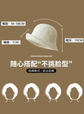 羊羔卷盆帽秋冬ins风女秋冬卷圆