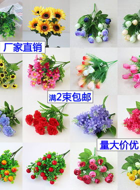 单支假花干绢花布花布艺装饰花