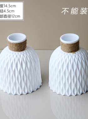 白色塑料花瓶插花花器装饰摆件