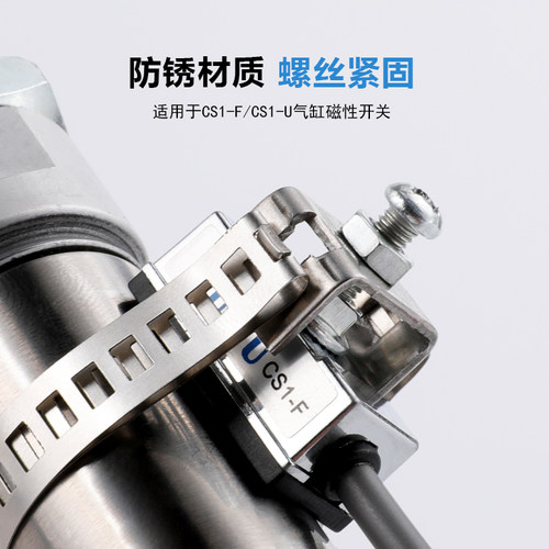 MA MI 迷你圆型气缸不锈钢扎带万能绑带方孔锁扣CS1-F/U磁性开关S - 图0
