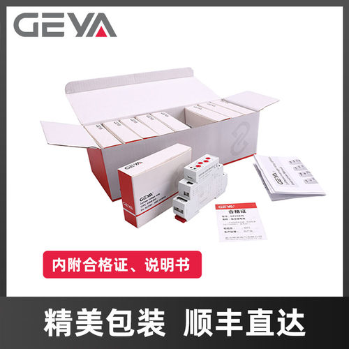 GEYA格亚 可调时间继电器 220V交直流通断电延时自动开关GRT8-A/B - 图3