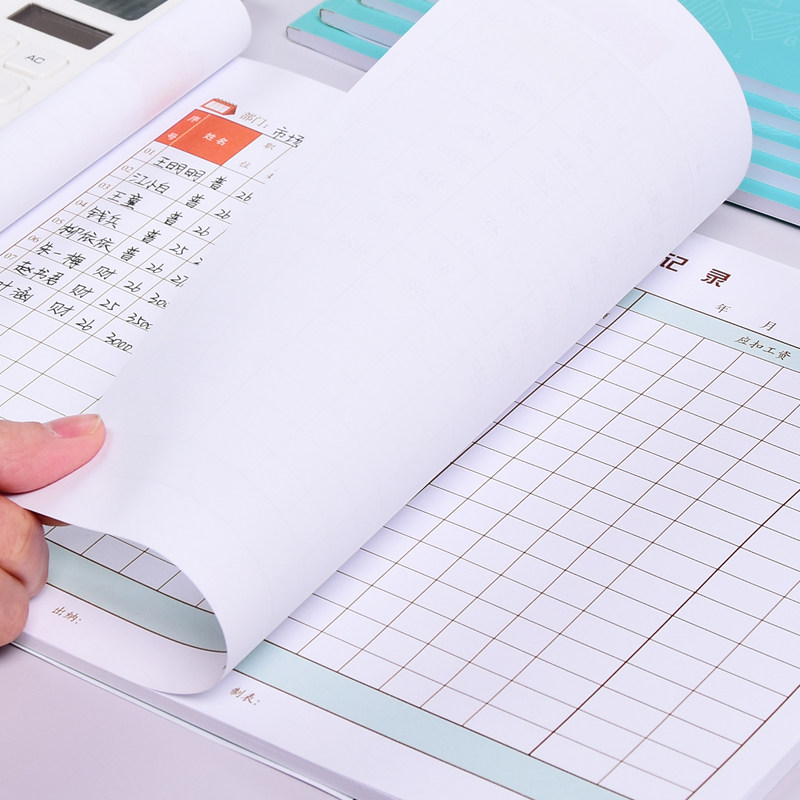 纸老虎文具工资表工资发放记录本员工工资发放明细报表财务部工资