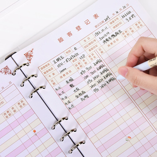 纸老虎文具美容院客户资料档案本美甲美睫会员卡活页服装店饭店VIP账簿顾客消费记录本美发店会员登记本通用 - 图2