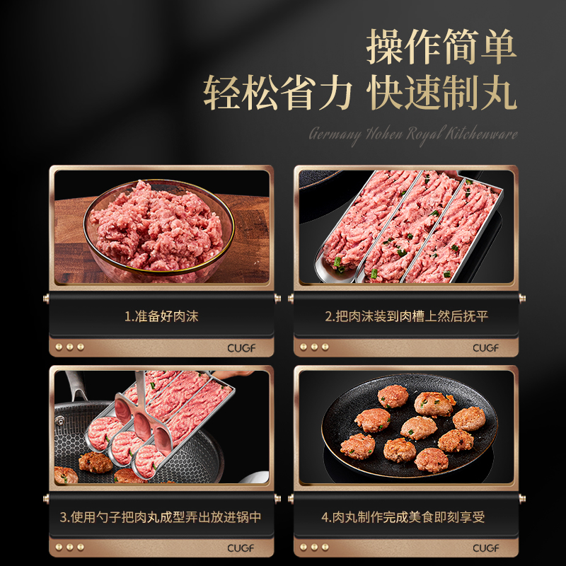 304不锈钢新款炸丸子神器做肉丸子制作器家用鱼丸虾滑模具挖肉勺-图3