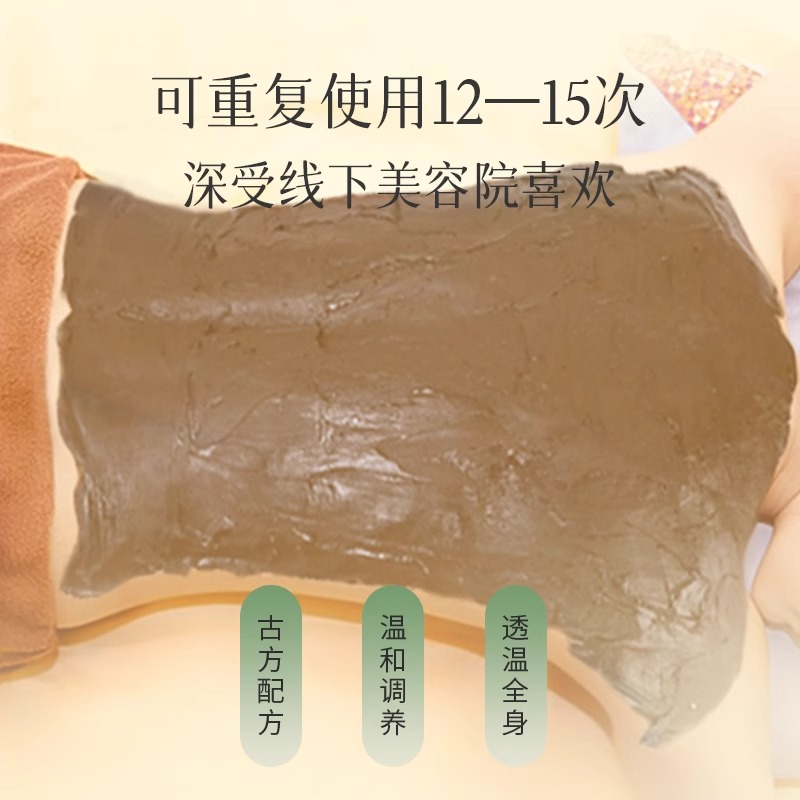 官方自营】后辰泥灸膏中药祛湿排寒姜泥膏宫寒艾草包热敷艾灸排湿