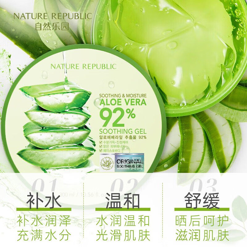  阿里健康大药房乳液/面霜