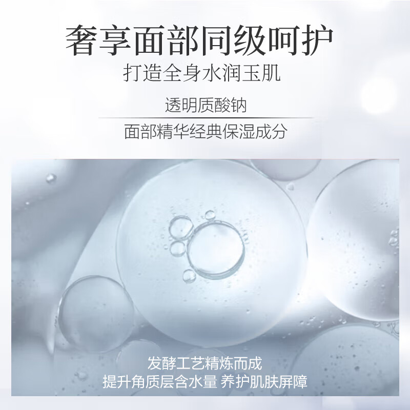 可悠然奢宠美肌沐浴露持久留香易冲洗保湿修护沐浴乳液男女400ml