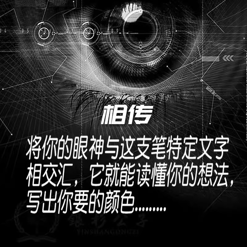 黑科技解压玩具网红笔男孩好玩的小玩意稀奇古怪学生无聊打发时间 - 图1