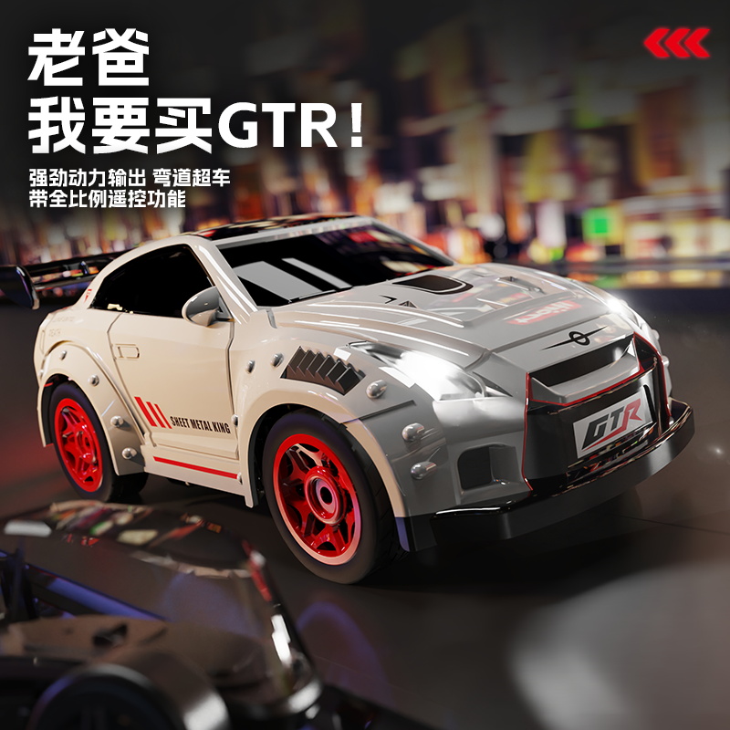 rc迷你桌面遥控车GTR四驱漂移汽车玩具男孩1比64口袋小赛车模型: - 图0