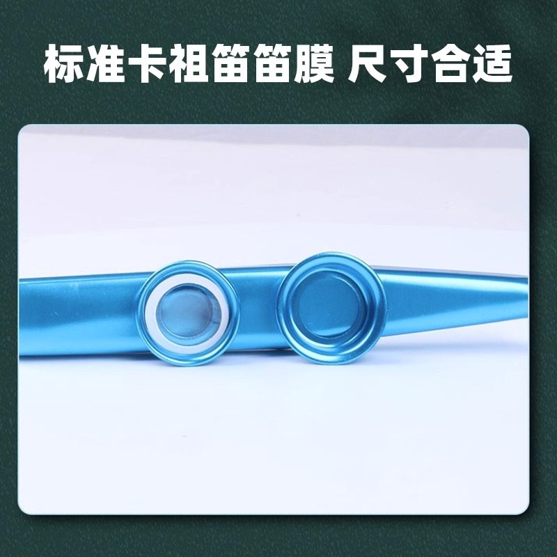 儿童口肌发音训练神器笛子口哨可吹乐器早教宝宝专用小孩子变声器